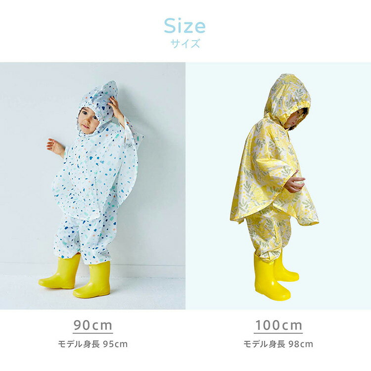 D by DADWAY パンチョ レインコート レイン ポンチョ 100cm 上下 足カバー レイングッズ 雨具 合羽 キッズ 子供 子ども 幼児 幼稚園 保育園 ランドセル対応 ディーバイダッドウェイ【送料無料】