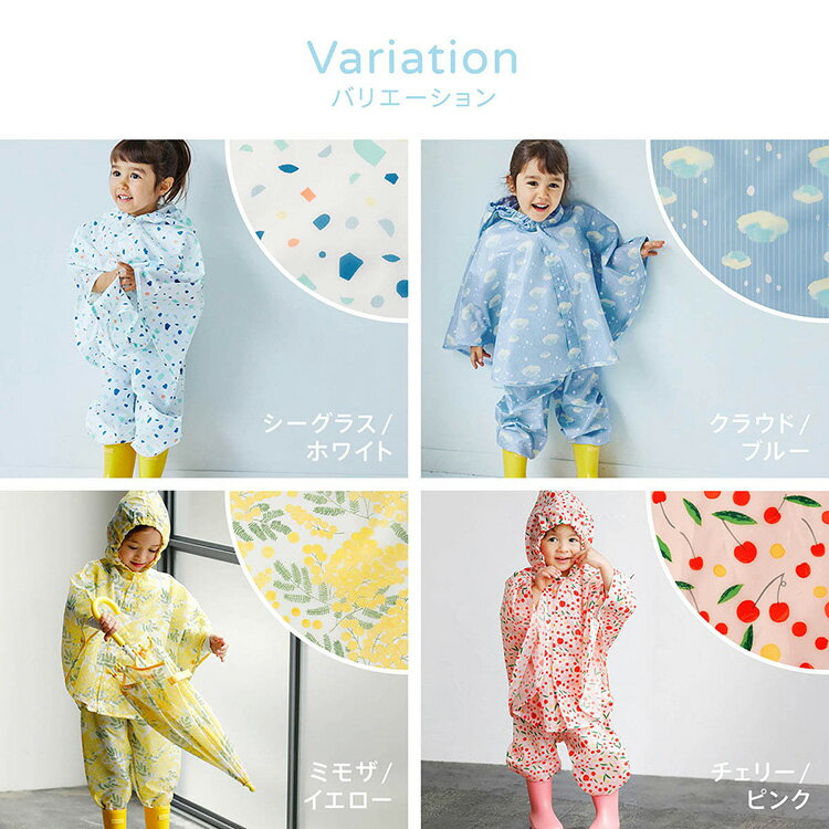 D by DADWAY パンチョ レインコート レイン ポンチョ 100cm 上下 足カバー レイングッズ 雨具 合羽 キッズ 子供 子ども 幼児 幼稚園 保育園 ランドセル対応 ディーバイダッドウェイ【送料無料】