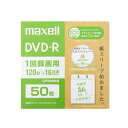 ESCO エスコ 4.7GB DVD-R(16倍速/50枚) EA759