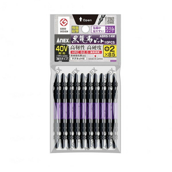 ESCO エスコ #2x 85mm 衝撃吸収スリムビット(高硬度/10本組) EA813AF-52(代引不可)【送料無料】