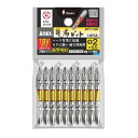 ESCO エスコ #2x 65mm 衝撃吸収ビット(10本組) EA813AE-26(代引不可)(4)