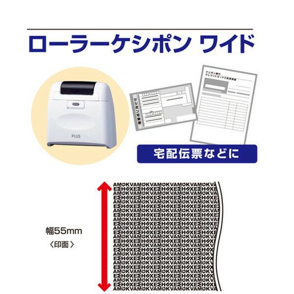 ESCO エスコ 個人情報保護用スタンプ(ホワイト) EA762AK-21(代引不可)