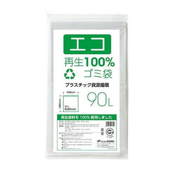 ESCO エスコ 900x1000mm ごみ袋(90L/10枚入) EA995AD-551(代引不可)