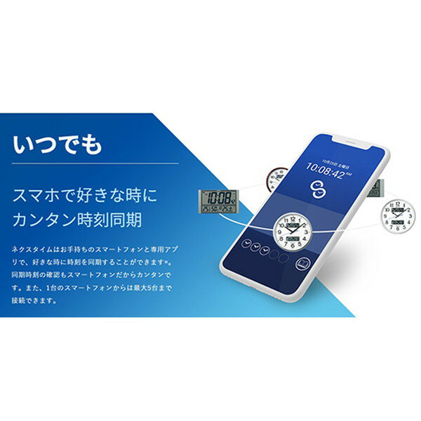 ESCO エスコ φ310mm [ハイブリット電波]掛時計 EA798CC-132(代引不可)【送料無料】