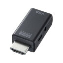 ESCO エスコ (HDMI-VGA) 変換アダプター EA940PR-1A(代引不可)