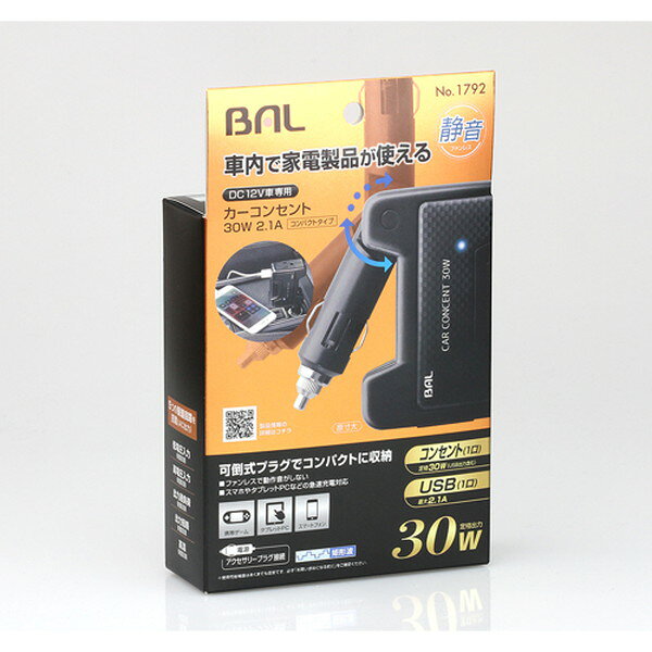 ESCO エスコ DC12V→AC100V・DC5V インバーター EA812JA-23B(代引不可)【送料無料】
