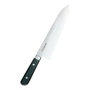 本匠兼正 日本鋼(本刃付)洋出刃 21cm(代引不可)【送料無料】(3)