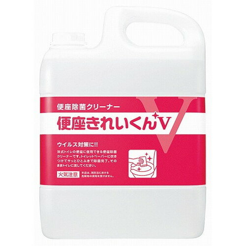 ■商品説明抵抗性の強いウィルスにも作用し便座への影響にも配慮したエタノールを主成分とした便座除菌クリーナー■直径・サイズW　209■深さ■重さ4970g■容量5L【代引きについて】こちらの商品は、代引きでの出荷は受け付けておりません。【送料について】北海道、四国、九州は送料を頂きます。【配送について】沖縄、離島は配送できません。予めご了承ください。
