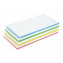 ポリエチレン抗菌カラーまな板 CKG-20S(450×300×20)グリーン(代引不可)【送料無料】(3)