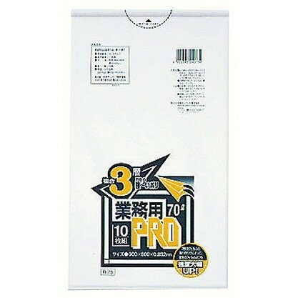 業務用PROゴミ袋 半透明 複合3層 70L R-73(200枚)(代引不可)【送料無料】