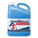 リンレイ 化学床用 ワックス PRO SHOP 4L(代引不可)【送料無料】(3)