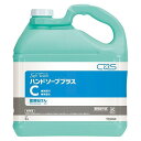シーバイエス セーフタッチ ハンドソープ プラスC 5L(代引不可)【送料無料】(4)
