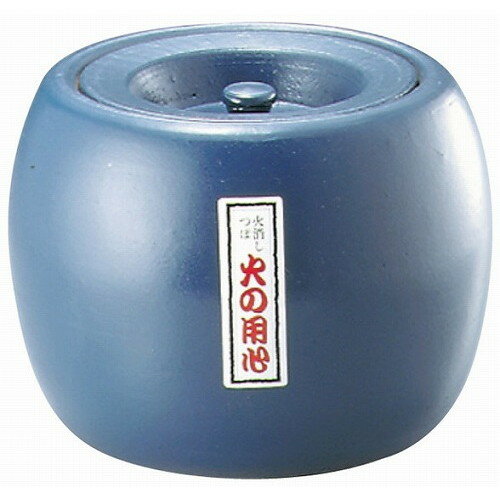 陶器 夏目火消 大(代引不可)【送料無料】