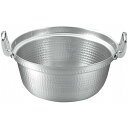 EBM アルミ 打出 段付鍋 24cm(代引不可)【送料無料】
