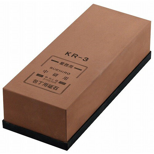 業務用 中仕上砥石(#1000)KR-3 三丁掛(代引不可)【送料無料】