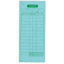 単式 会計伝票 K410Nナンバー入り(100枚つづり20冊入)(代引不可)【送料無料】
