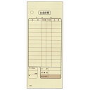 会計伝票 ミシン入り2枚複写 K606(50枚組・20冊入)消費税対応(代引不可)【送料無料】