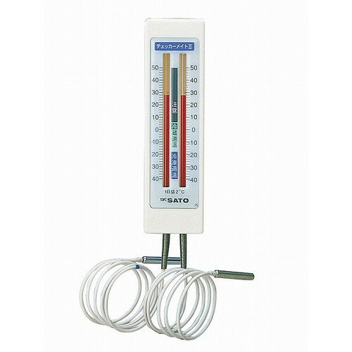 SATO 冷蔵庫用隔測温度計 チェッカーメイト2 2針型 SK-0572(代引不可)【送料無料】