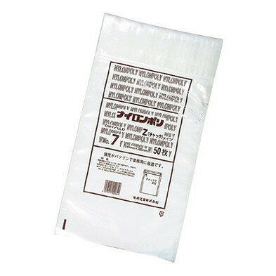 ナイロンポリ チャック袋Zタイプ(50枚入)No.8 280×430(代引不可)【送料無料】