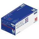 ニトリル使いきり手袋 #2062 粉なし(300枚入)SS ブルー(代引不可)【送料無料】