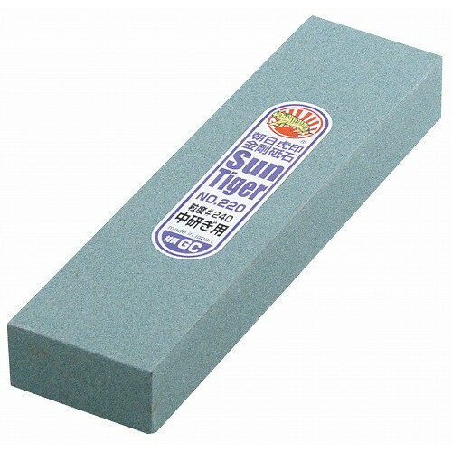 金剛GC 一級 荒砥石 二丁掛No.220(#240)(代引不可)【送料無料】