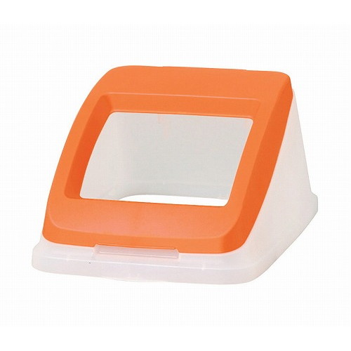 アロン 分別ペールCN50 ワイド蓋オレンジ(もえるゴミ)(代引不可)【送料無料】