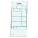 単式 会計伝票 K403Nナンバー入り(100枚つづり20冊入)(代引不可)【送料無料】