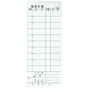 会計伝票 S-20B(10冊入)2枚複写50組(代引不可)【送料無料】