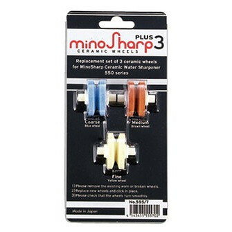 セラミックシャープナーNo.550用スペア(3個台紙付)(代引不可)【送料無料】
