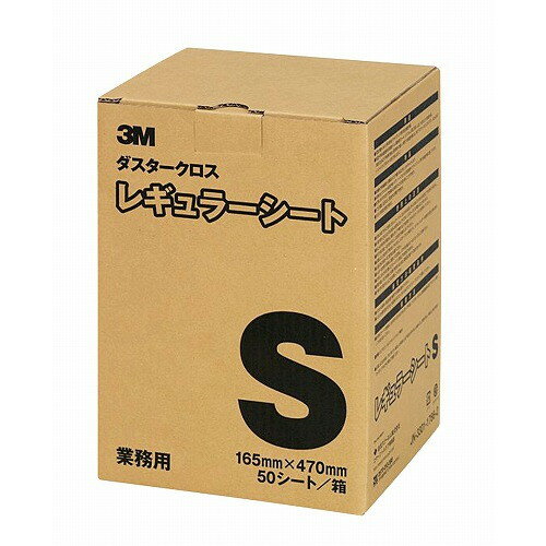 3M ダスターキット用スペアクロス レギュラー 50シート 小型用 S(代引不可)【送料無料】