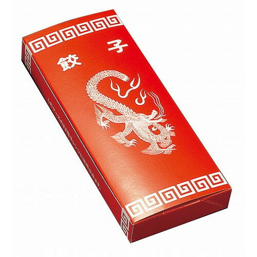 餃子箱 レンジ用(50枚入)02561(代引不可)【送料無料】