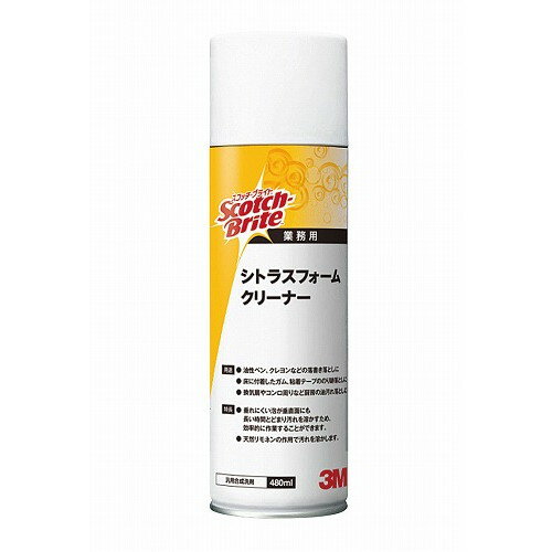 3M シトラスフォームクリーナー(代引不可)【送料無料】
