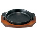 SN 鉄 ステーキ皿 深丸B 15cm(代引不可)【送料無料】