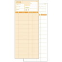 複写会計伝票 FK-4004 2P50組(10冊入)(代引不可)【送料無料】