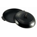 アルミ 丸型 陶板焼 黒 M10-588 φ145(代引不可)【送料無料】