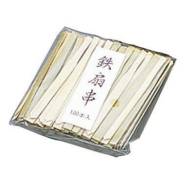 Bamboo Skewers - 竹 鉄扇串(100本入)90mm 青(代引不可)【送料無料】