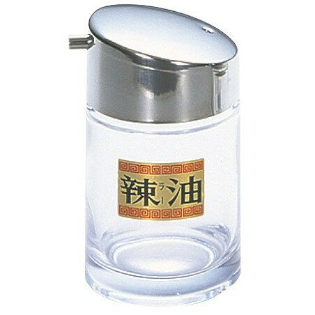 Other - #1000-15 ラー油入れ ガラス製(代引不可)【送料無料】