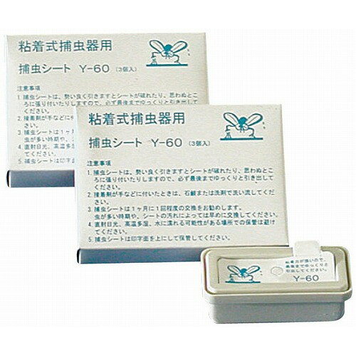 インセクト・キャッチ交換用 捕虫シート Y-60(6個入)(代引不可)【送料無料】