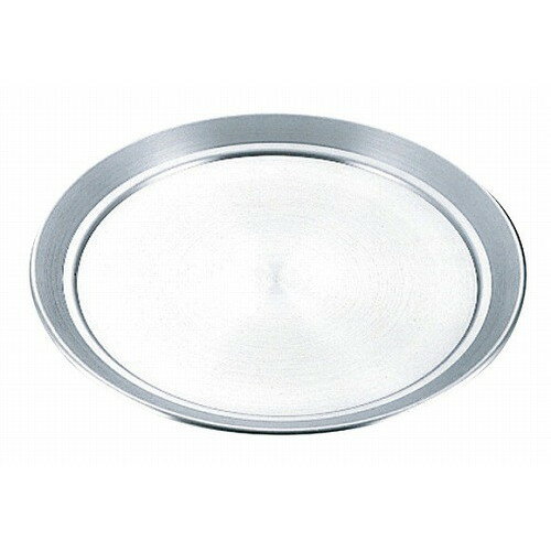 Trays - アルミ サービス盆(ピザ皿)28cm(代引不可)【送料無料】