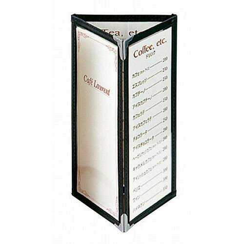 シンビ メニューブック ABW-1 黒(代引不可)【送料無料】