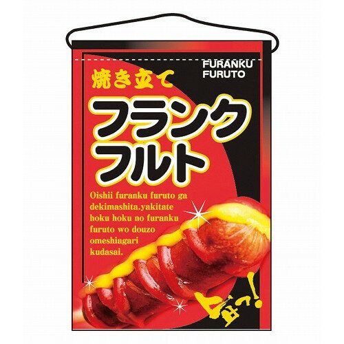 ■商品説明■直径・サイズ330×480■深さ■重さ■容量【代引きについて】こちらの商品は、代引きでの出荷は受け付けておりません。【送料について】北海道、四国、九州は送料を頂きます。【配送について】沖縄、離島は配送できません。予めご了承ください。