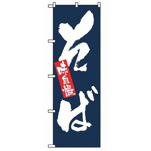 ■商品説明■直径・サイズ600×1800■深さ■重さ■容量【代引きについて】こちらの商品は、代引きでの出荷は受け付けておりません。【送料について】北海道、四国、九州は送料を頂きます。【配送について】沖縄、離島は配送できません。予めご了承ください。