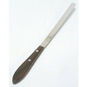 木柄 シフォンナイフ S(イ-186)(代引不可)【送料無料】