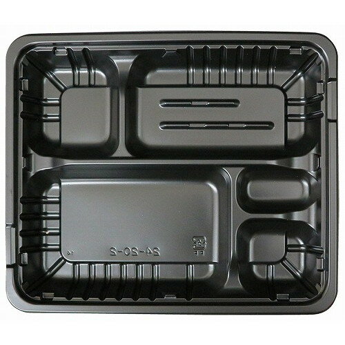 FM 弁当容器 大 B(20セット入)(代引不可)【送料無料】