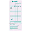 勘定書付 お会計票単式(500枚)ボックスタイプ 2036N(代引不可)【送料無料】