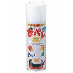 スプレークッキングオイル セパレ サラダ油 500ml(代引不可)【送料無料】