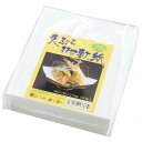 天ぷら御敷紙 T-01(500枚入)19×21無蛍光食品和紙(代引不可)【送料無料】