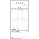 単式会計伝票 1012B 100枚綴り(10冊入)(代引不可)【送料無料】