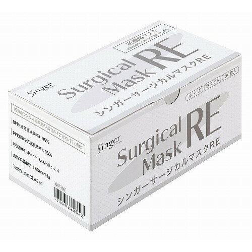 シンガー サージカル�