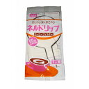 ネルドリップセット 3人用 100×120(代引不可)【送料無料】